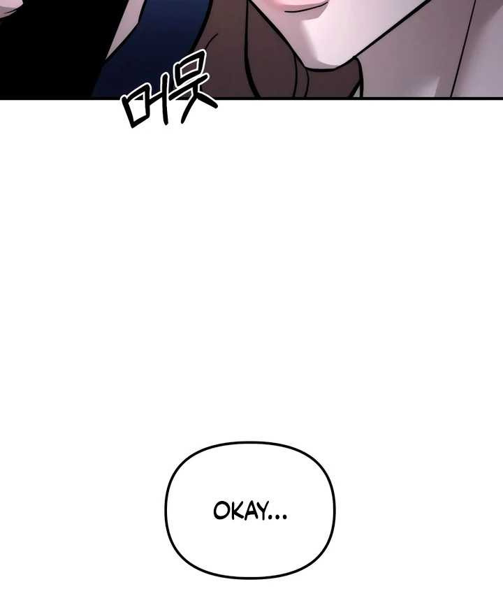 My Wish Is Not A Sin [Temple Scan] - Chapter 12 manhwa