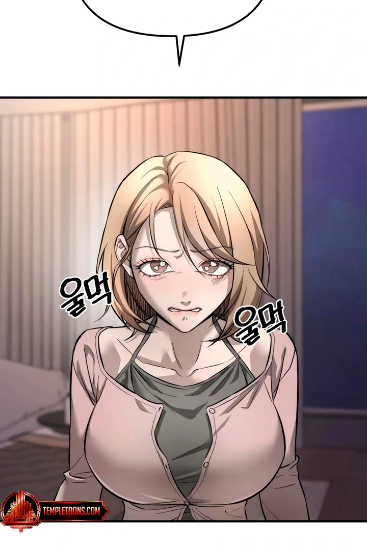 My Wish Is Not A Sin [Temple Scan] - Chapter 12 manhwa