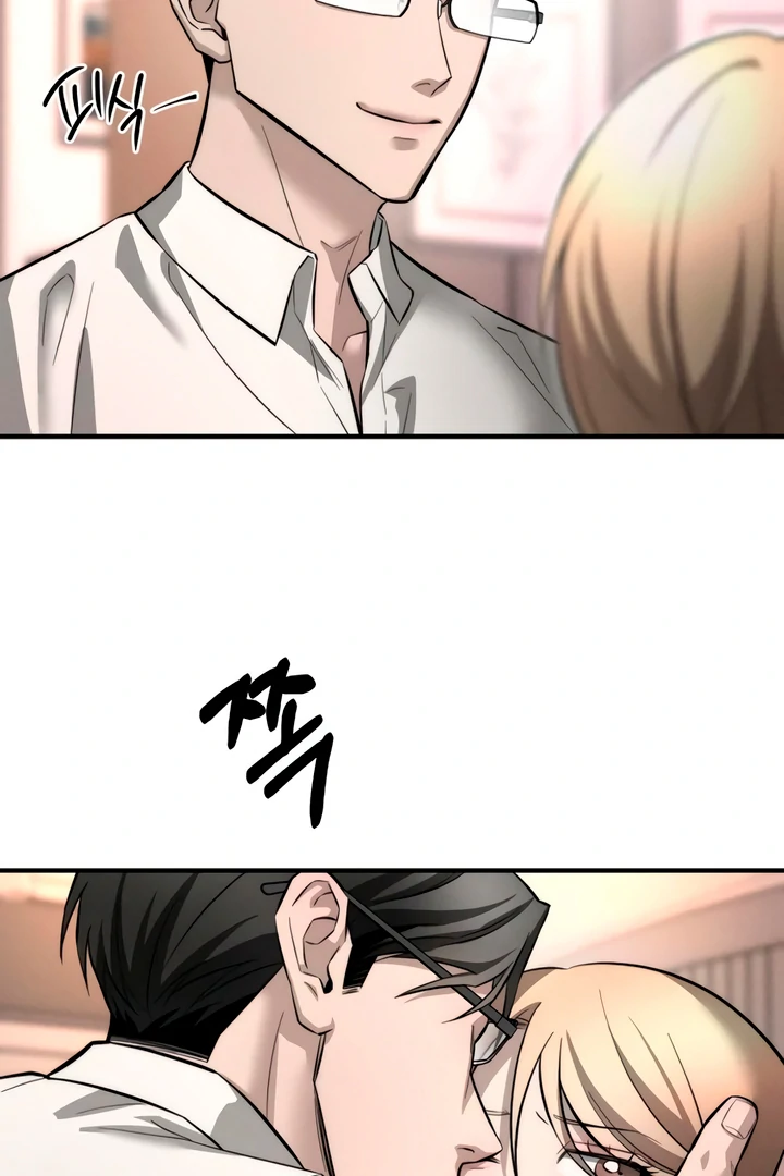 My Wish Is Not A Sin [Temple Scan] - Chapter 12 manhwa
