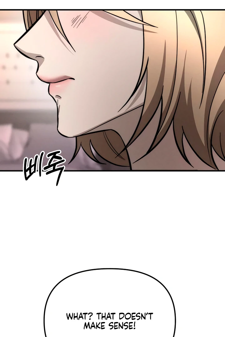 My Wish Is Not A Sin [Temple Scan] - Chapter 12 manhwa