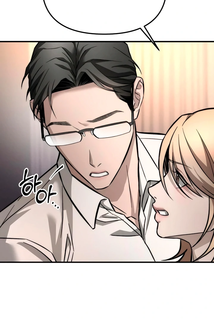 My Wish Is Not A Sin [Temple Scan] - Chapter 12 manhwa