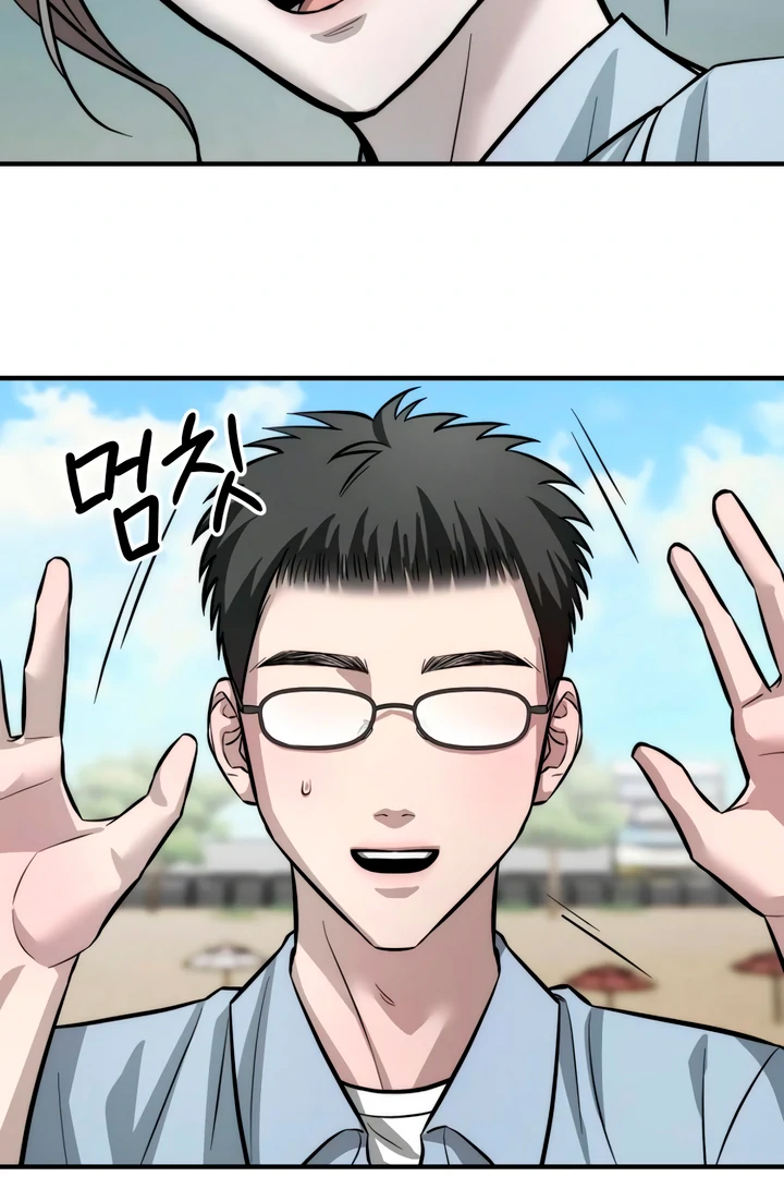 My Wish Is Not A Sin [Temple Scan] - Chapter 12 manhwa