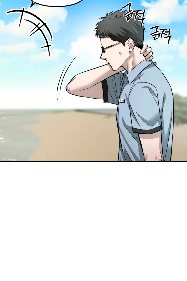 My Wish Is Not A Sin [Temple Scan] - Chapter 12 manhwa