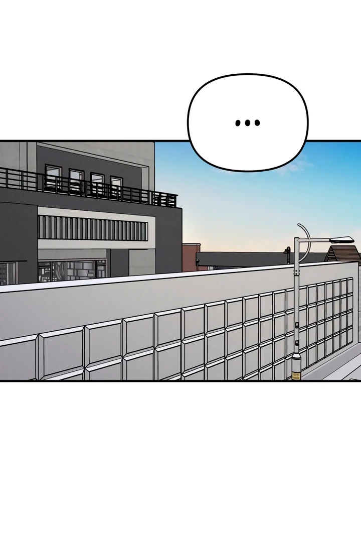 My Wish Is Not A Sin [Temple Scan] - Chapter 12 manhwa