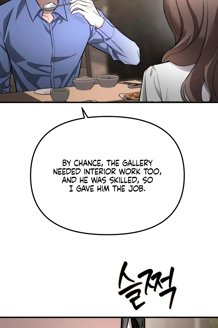 My Wish Is Not A Sin [Temple Scan] - Chapter 13 manhwa