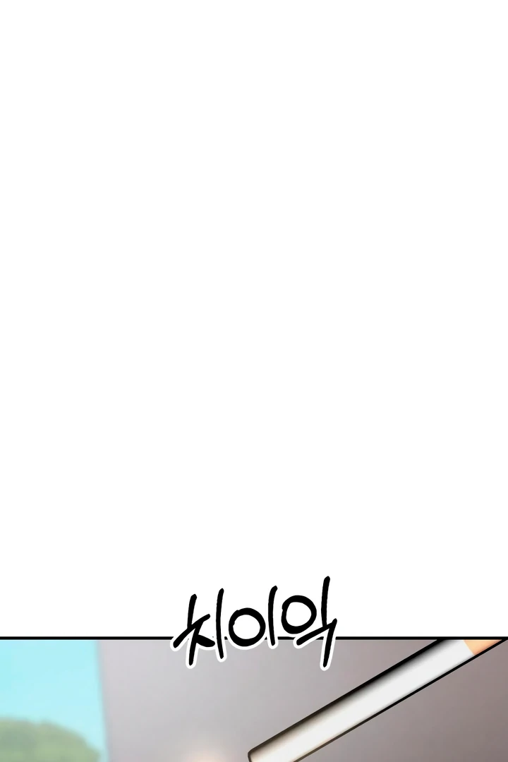 My Wish Is Not A Sin [Temple Scan] - Chapter 13 manhwa