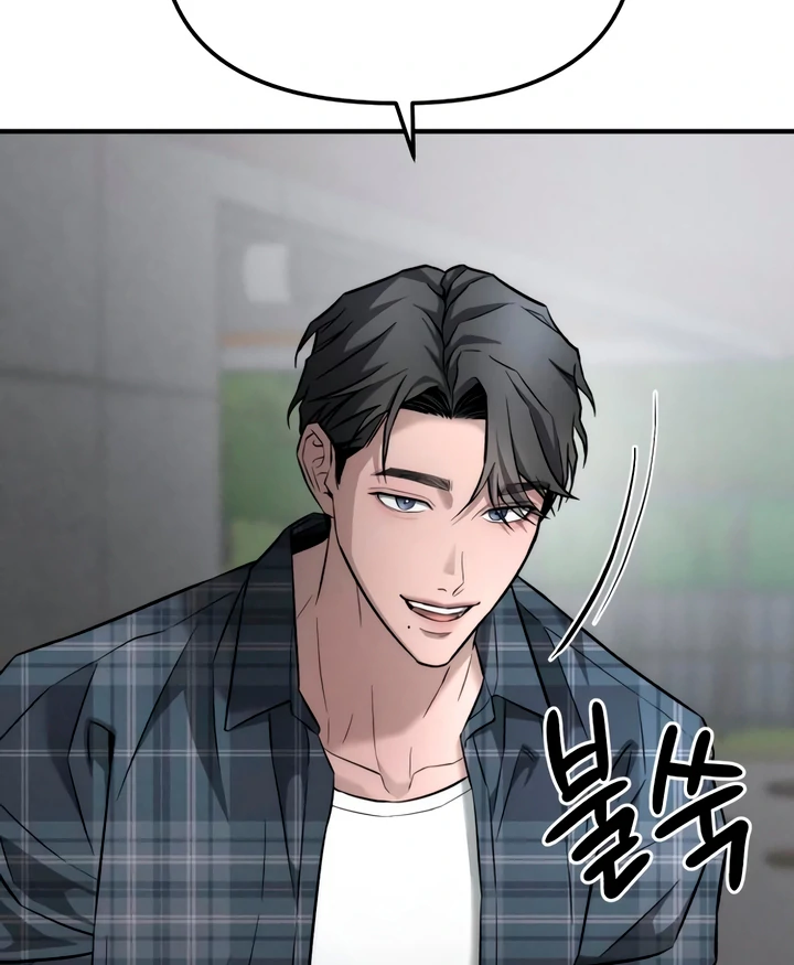 My Wish Is Not A Sin [Temple Scan] - Chapter 13 manhwa