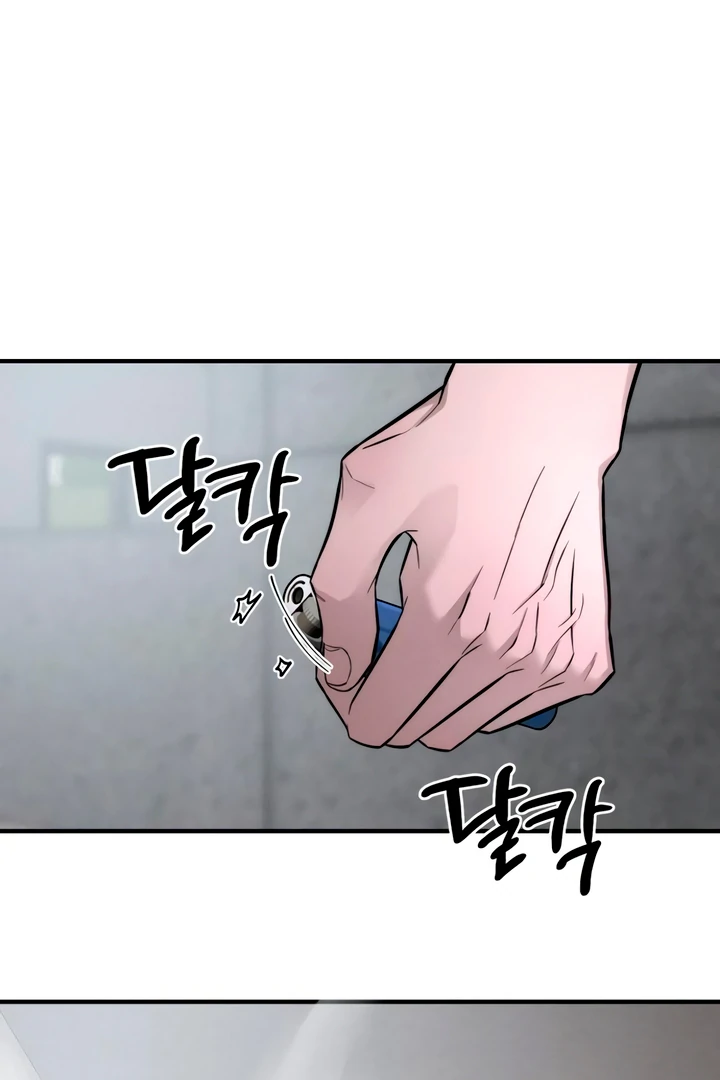 My Wish Is Not A Sin [Temple Scan] - Chapter 13 manhwa