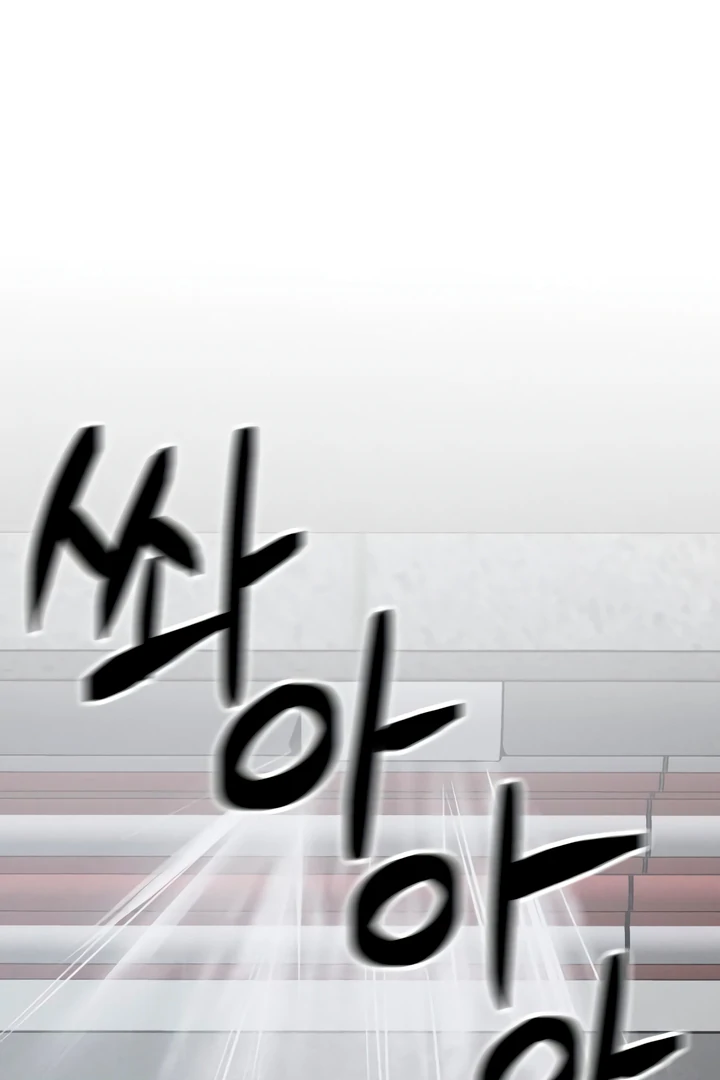 My Wish Is Not A Sin [Temple Scan] - Chapter 13 manhwa