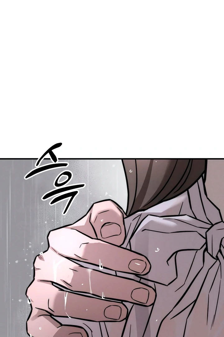 My Wish Is Not A Sin [Temple Scan] - Chapter 13 manhwa