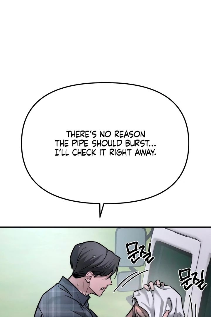 My Wish Is Not A Sin [Temple Scan] - Chapter 14 manhwa
