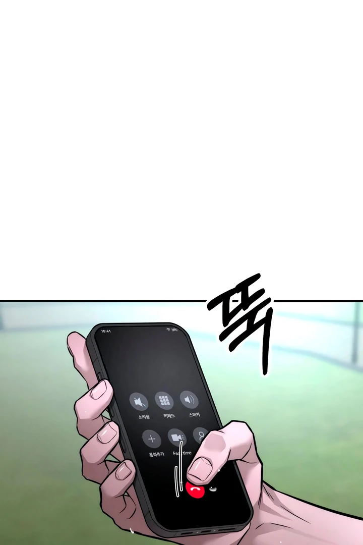 My Wish Is Not A Sin [Temple Scan] - Chapter 14 manhwa