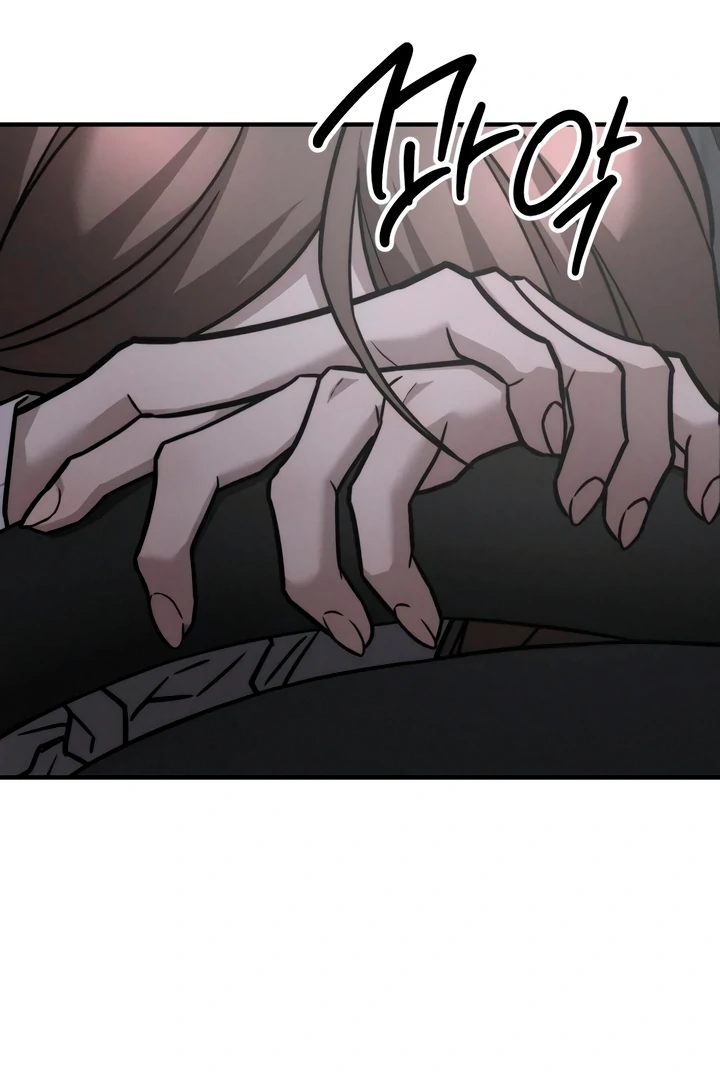 My Wish Is Not A Sin [Temple Scan] - Chapter 14 manhwa