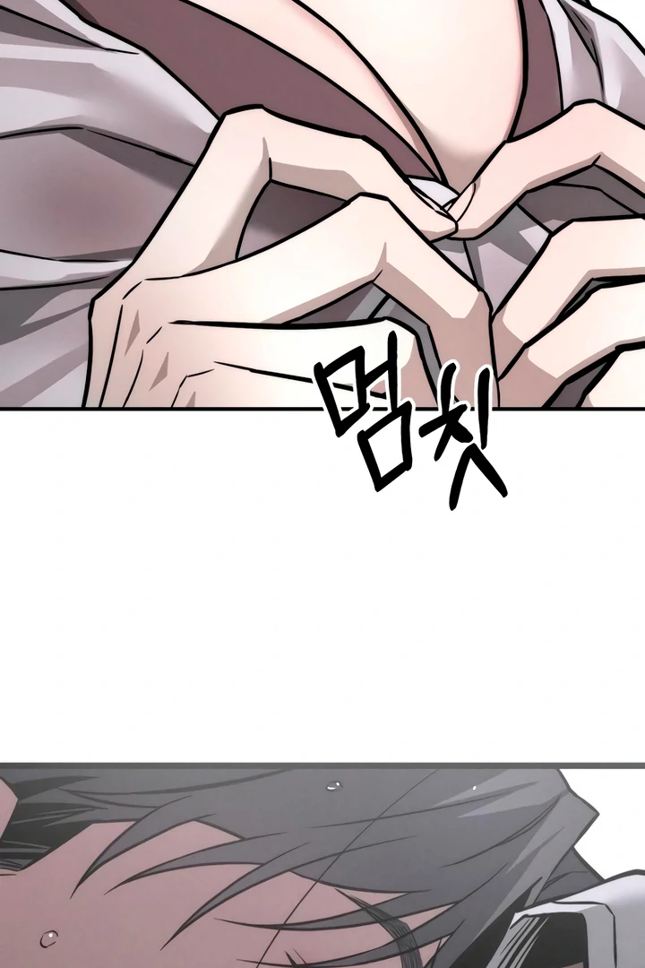 My Wish Is Not A Sin [Temple Scan] - Chapter 14 manhwa
