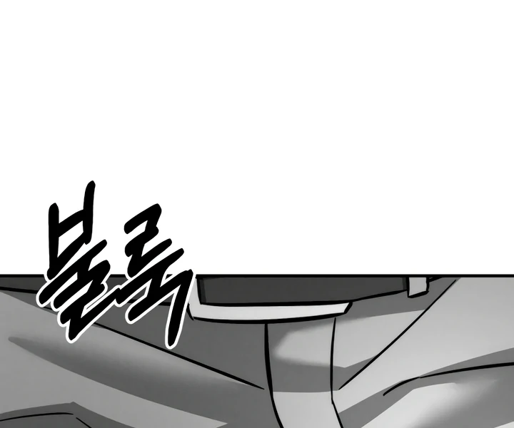 My Wish Is Not A Sin [Temple Scan] - Chapter 14 manhwa