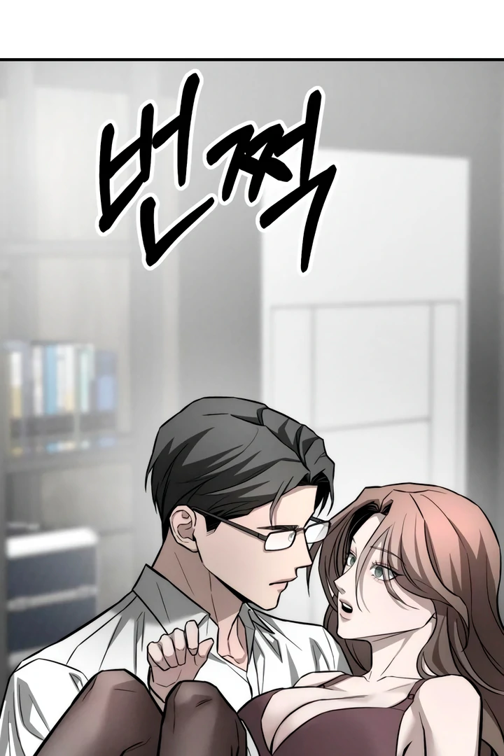 My Wish Is Not A Sin [Temple Scan] - Chapter 14 manhwa