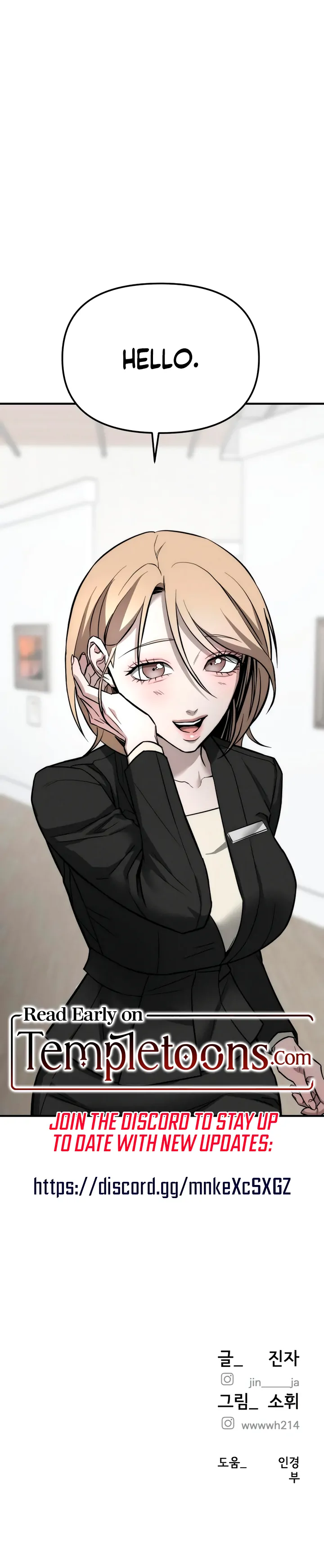 My Wish Is Not A Sin [Temple Scan] - Chapter 14 manhwa
