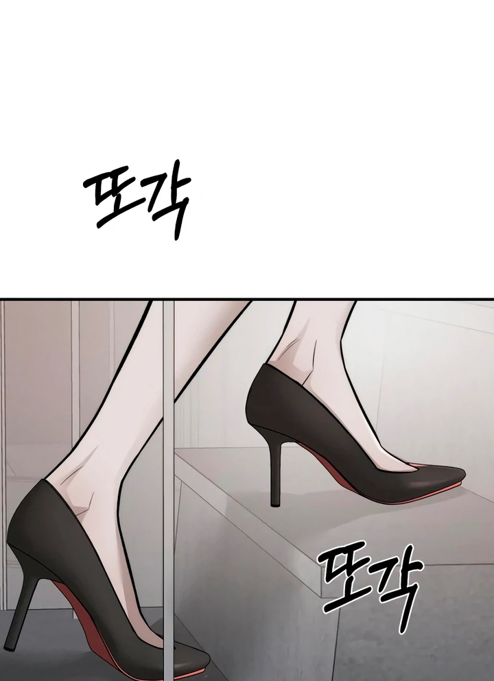 My Wish Is Not A Sin [Temple Scan] - Chapter 15 manhwa