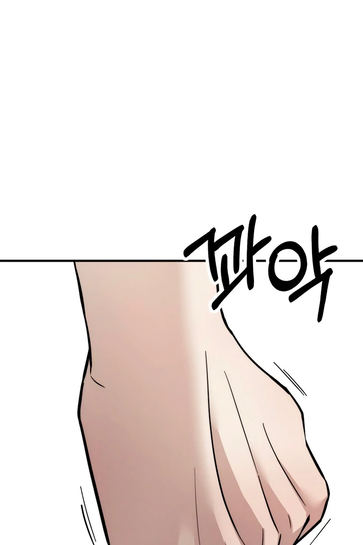 My Wish Is Not A Sin [Temple Scan] - Chapter 15 manhwa