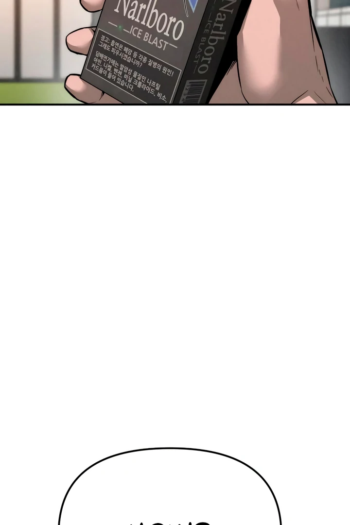 My Wish Is Not A Sin [Temple Scan] - Chapter 16 manhwa