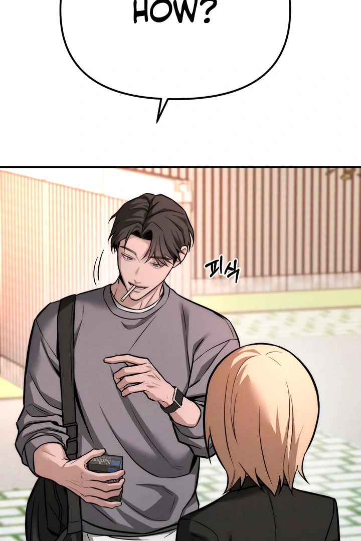 My Wish Is Not A Sin [Temple Scan] - Chapter 16 manhwa