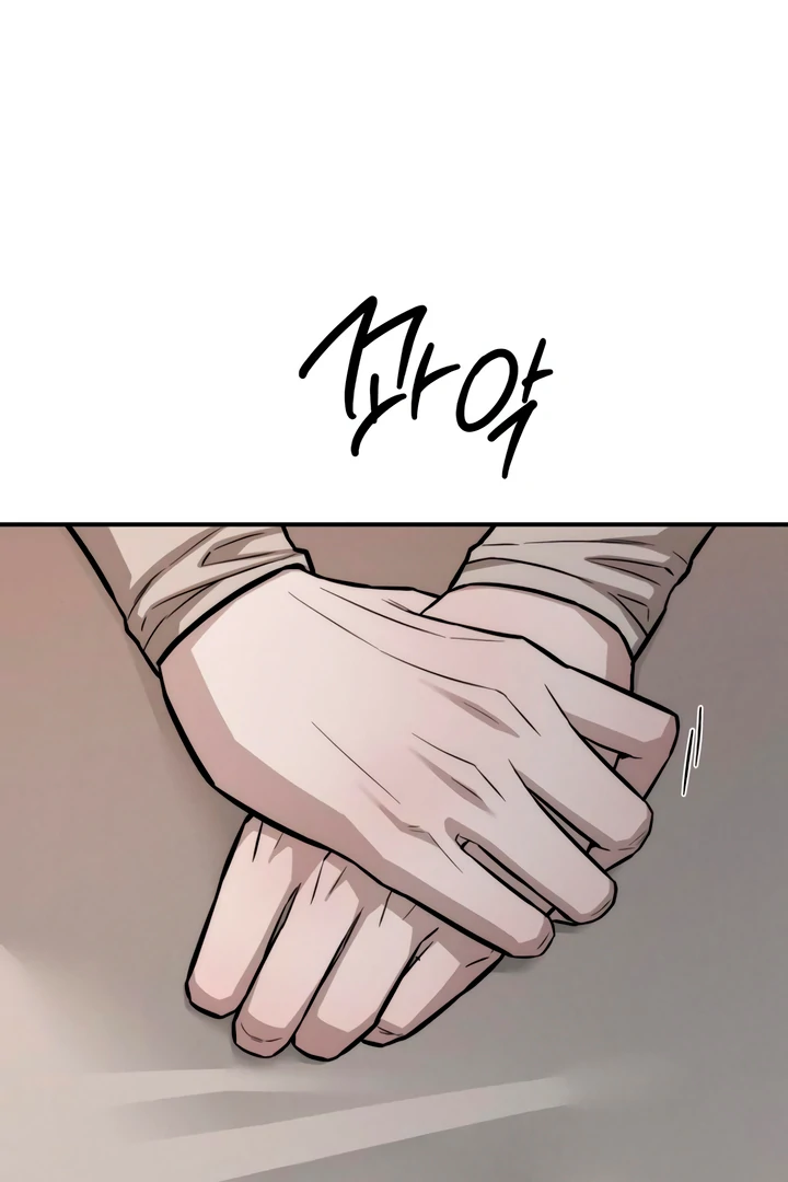 My Wish Is Not A Sin [Temple Scan] - Chapter 16 manhwa