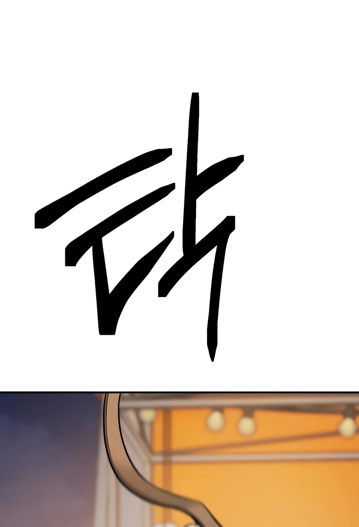 My Wish Is Not A Sin [Temple Scan] - Chapter 17 manhwa