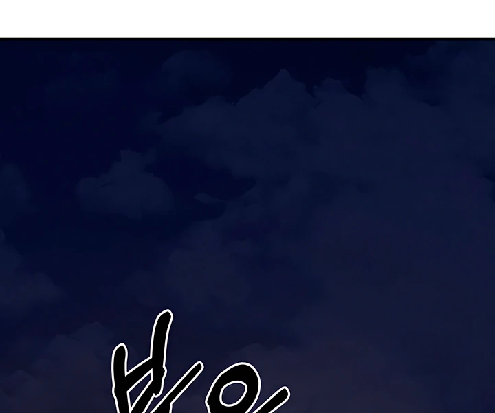 My Wish Is Not A Sin [Temple Scan] - Chapter 17 manhwa