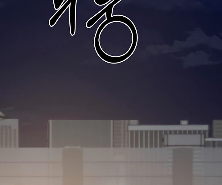 My Wish Is Not A Sin [Temple Scan] - Chapter 17 manhwa