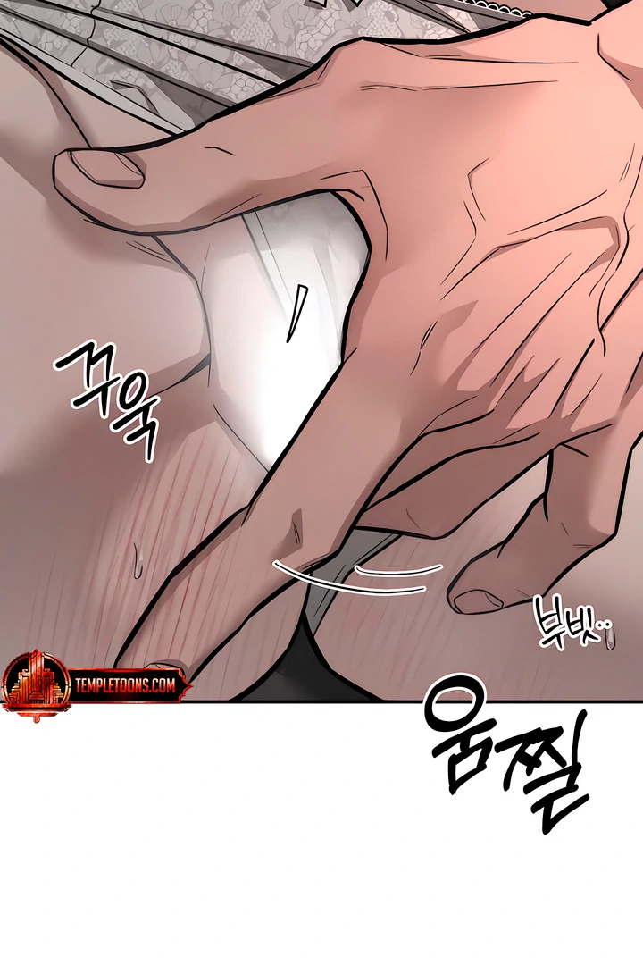 My Wish Is Not A Sin [Temple Scan] - Chapter 17 manhwa