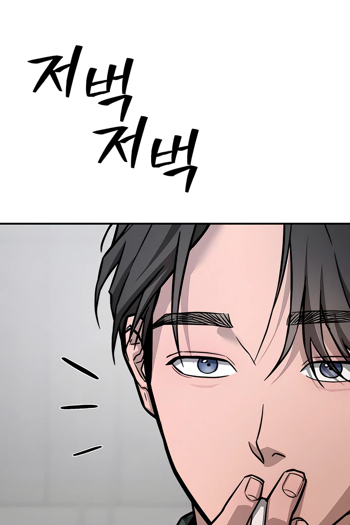 My Wish Is Not A Sin [Temple Scan] - Chapter 17 manhwa