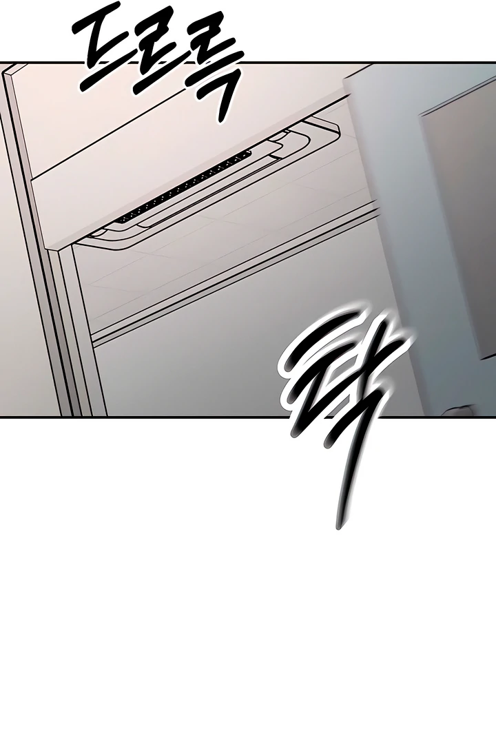 My Wish Is Not A Sin [Temple Scan] - Chapter 17 manhwa