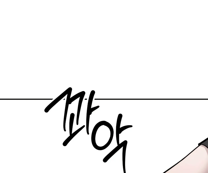 My Wish Is Not A Sin [Temple Scan] - Chapter 18 manhwa