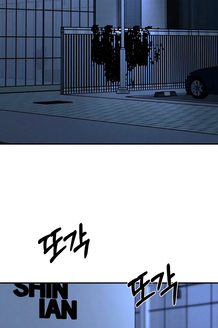 My Wish Is Not A Sin [Temple Scan] - Chapter 18 manhwa