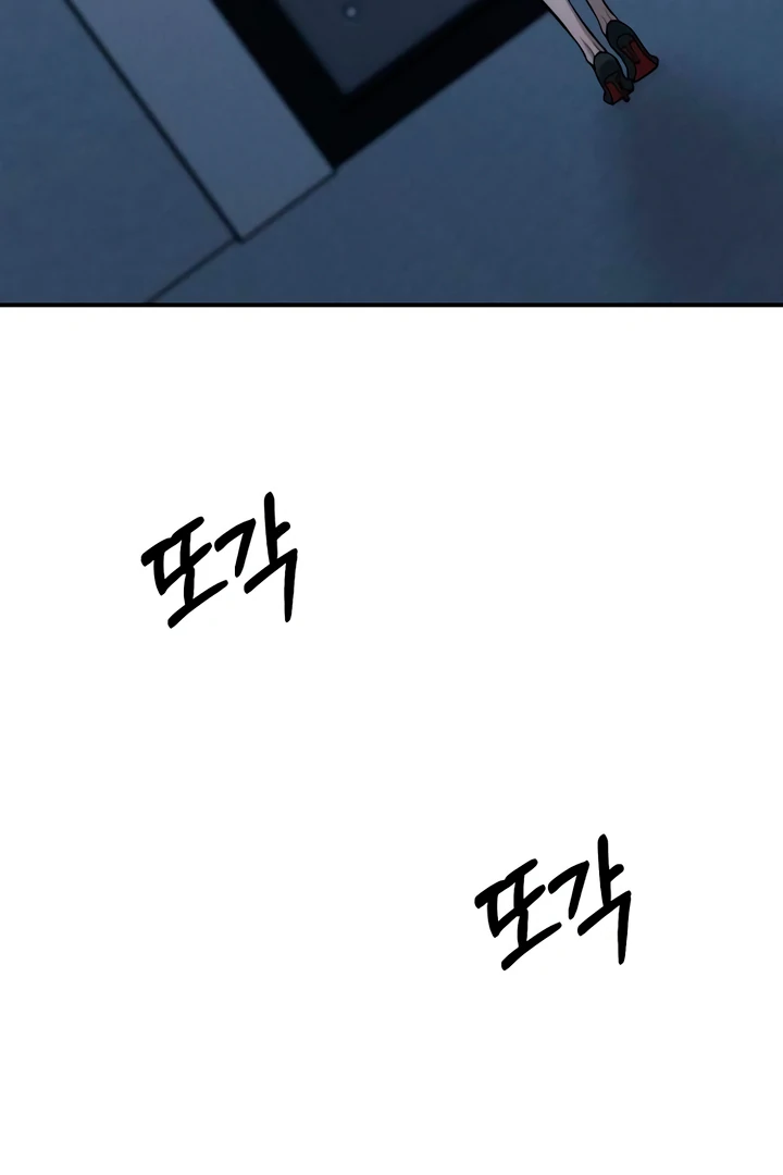 My Wish Is Not A Sin [Temple Scan] - Chapter 18 manhwa