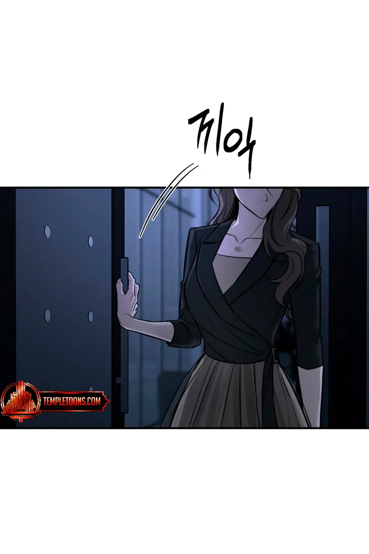 My Wish Is Not A Sin [Temple Scan] - Chapter 18 manhwa