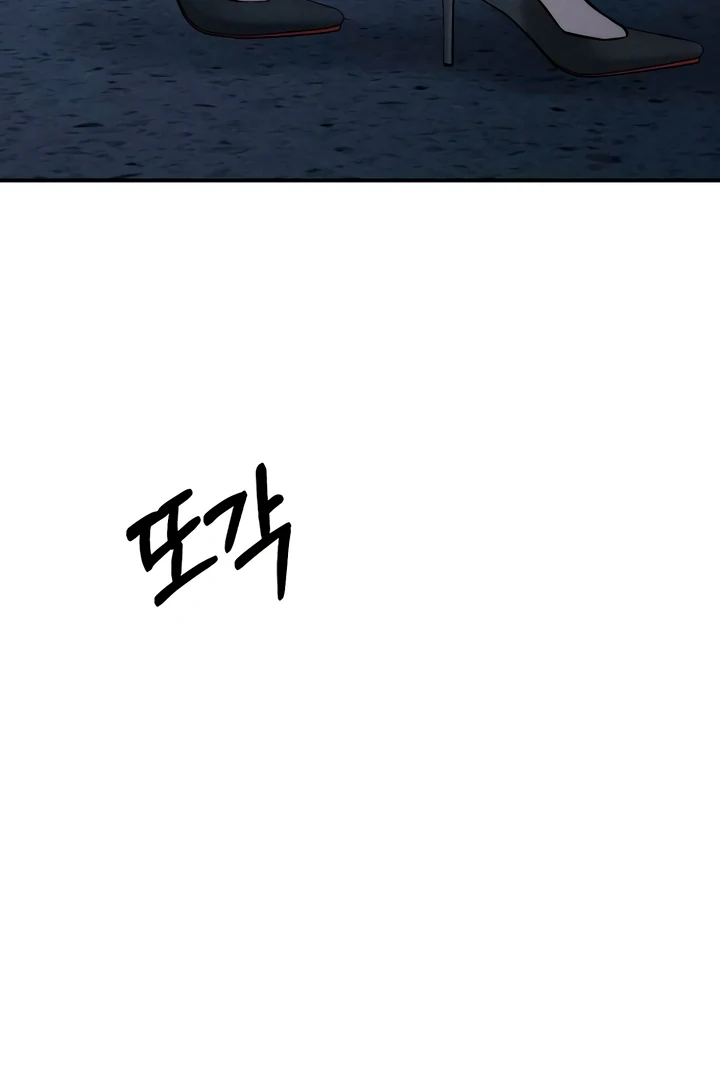 My Wish Is Not A Sin [Temple Scan] - Chapter 18 manhwa