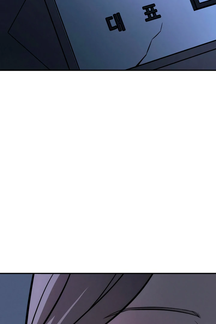 My Wish Is Not A Sin [Temple Scan] - Chapter 18 manhwa