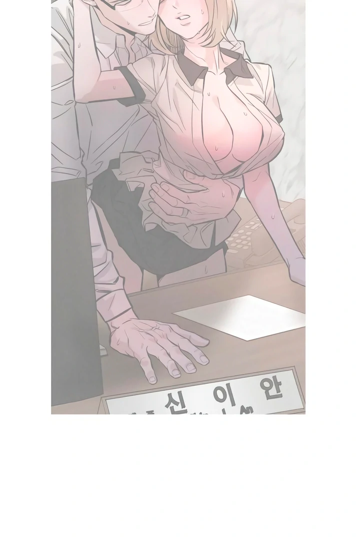 My Wish Is Not A Sin [Temple Scan] - Chapter 18 manhwa