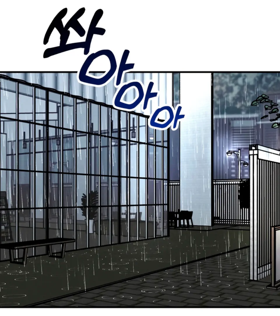 My Wish Is Not A Sin [Temple Scan] - Chapter 2 manhwa