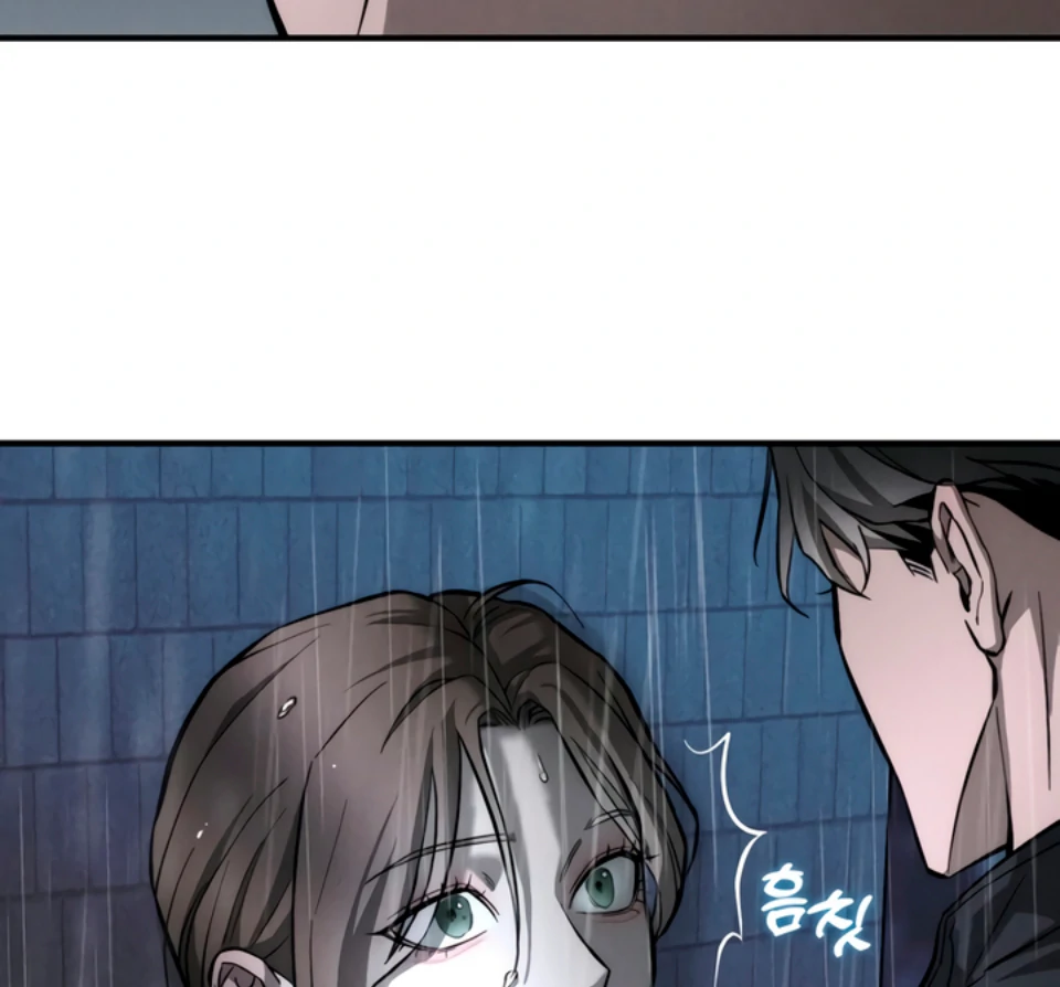 My Wish Is Not A Sin [Temple Scan] - Chapter 2 manhwa