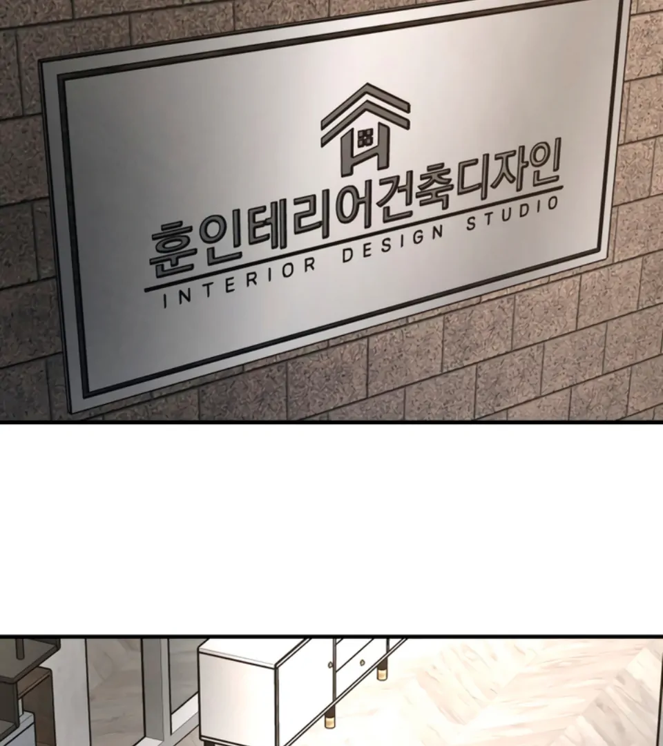 My Wish Is Not A Sin [Temple Scan] - Chapter 2 manhwa