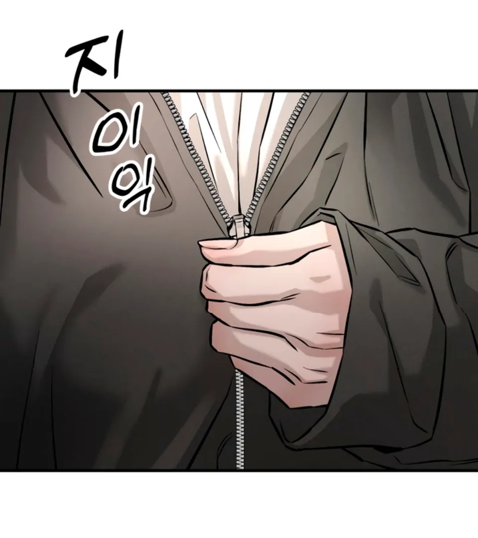 My Wish Is Not A Sin [Temple Scan] - Chapter 2 manhwa
