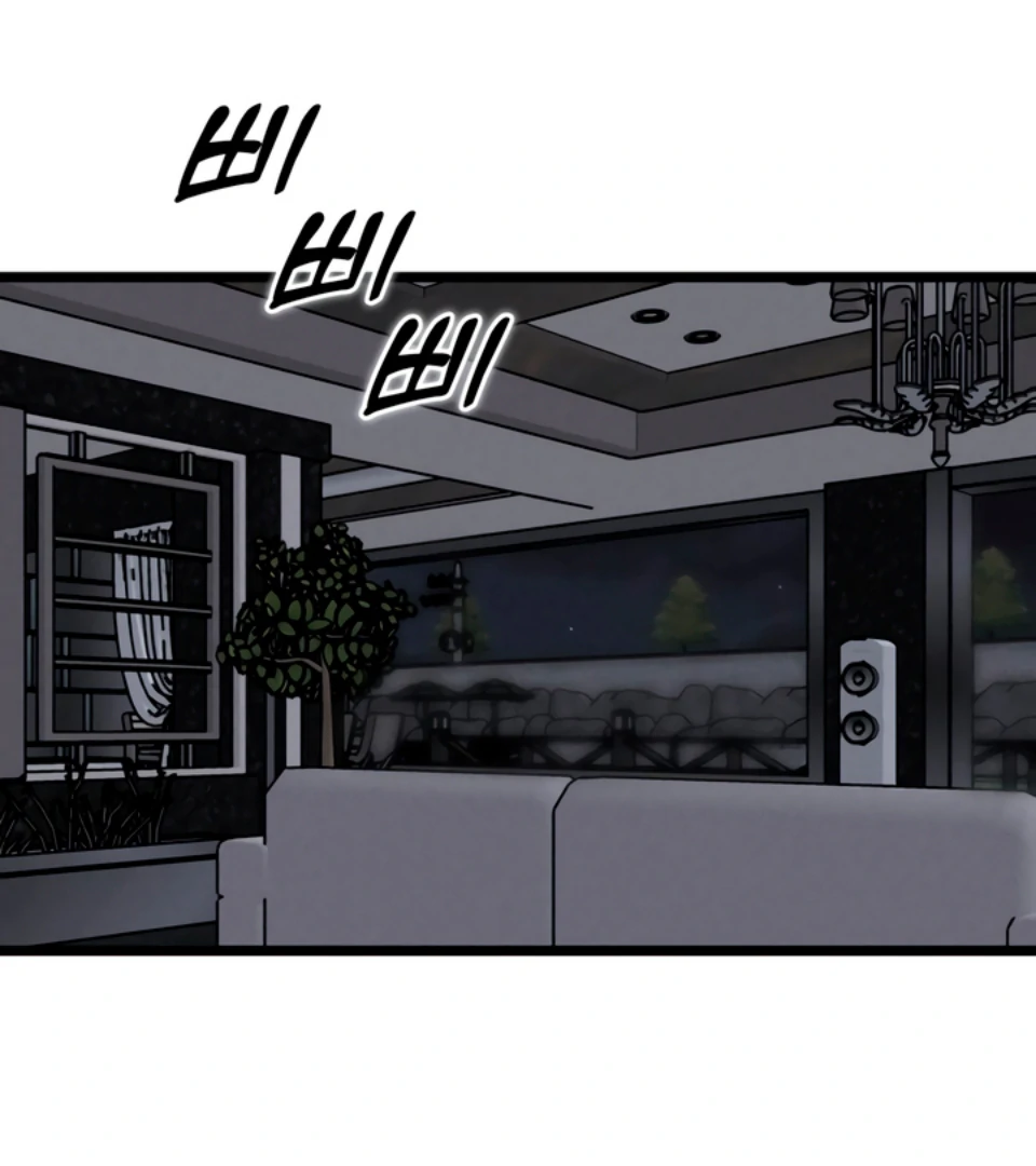 My Wish Is Not A Sin [Temple Scan] - Chapter 2 manhwa