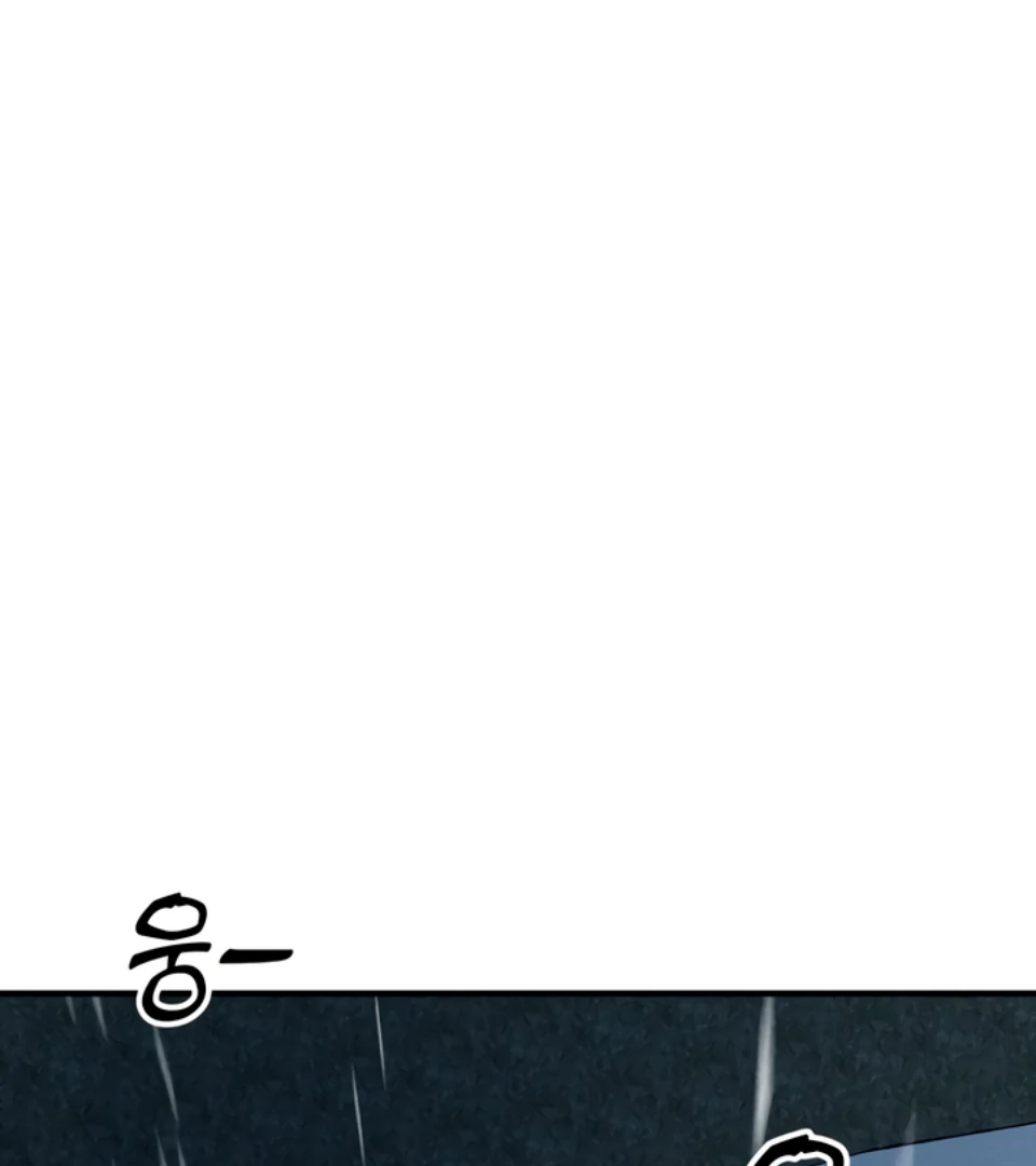 My Wish Is Not A Sin [Temple Scan] - Chapter 2 manhwa