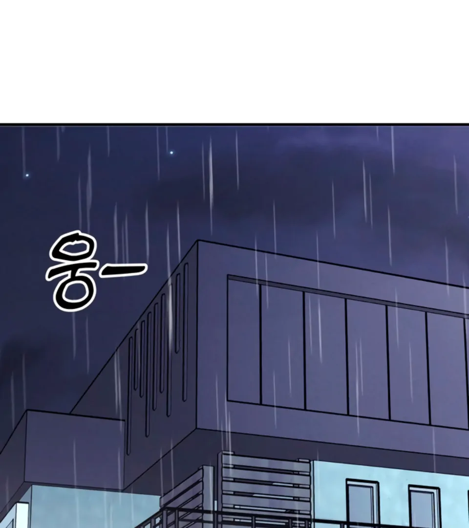 My Wish Is Not A Sin [Temple Scan] - Chapter 2 manhwa