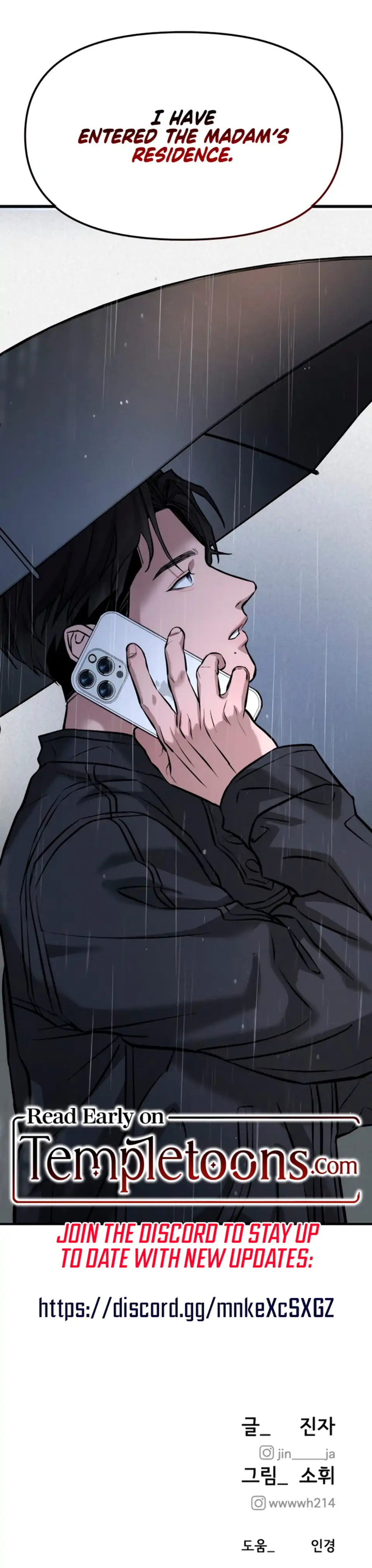 My Wish Is Not A Sin [Temple Scan] - Chapter 2 manhwa