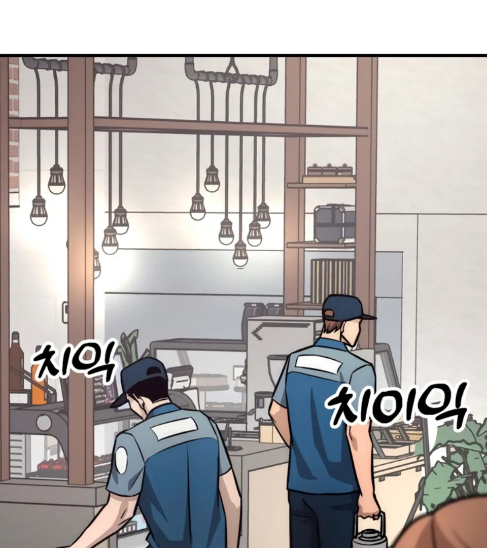 My Wish Is Not A Sin [Temple Scan] - Chapter 3 manhwa