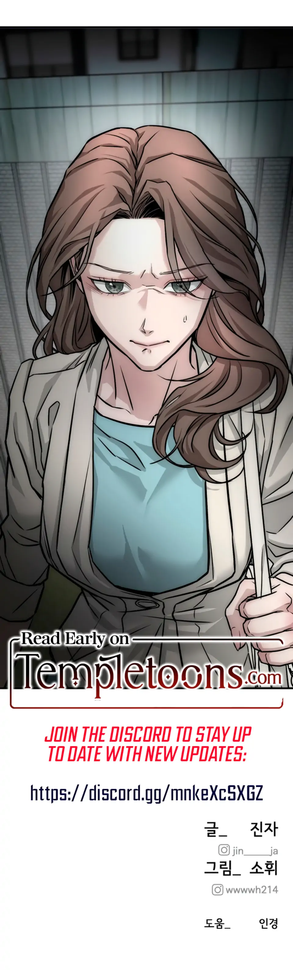 My Wish Is Not A Sin [Temple Scan] - Chapter 3 manhwa
