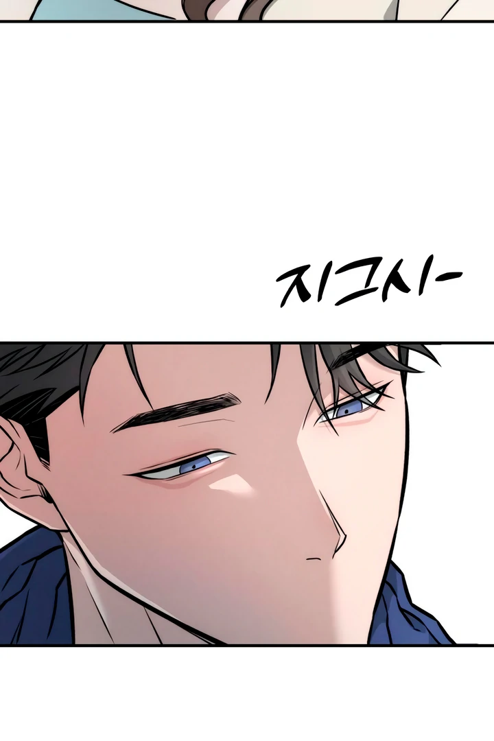 My Wish Is Not A Sin [Temple Scan] - Chapter 4 manhwa